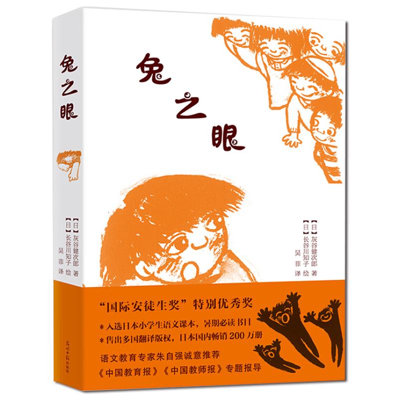 Timeless Children s Literature Collection