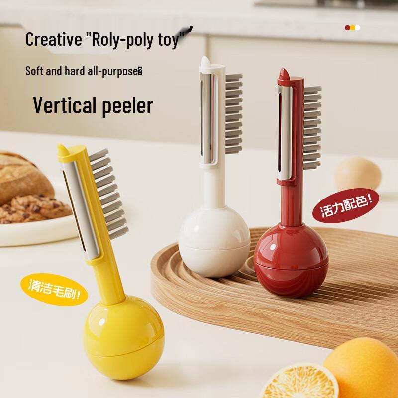 

ZISIZ Tumbler Multi-functional Kitchen Peeler 2-Pack