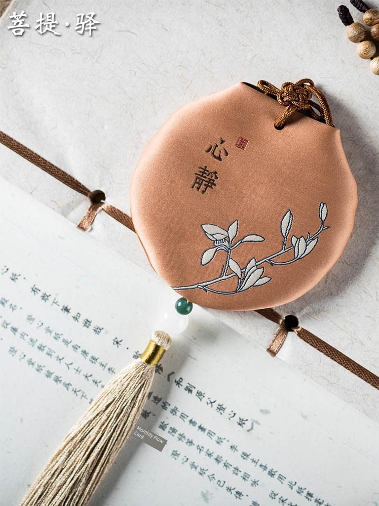 Dragon Boat Festival Peace Bag Chinese Style Perfume Bag round Sachet Ornaments Zen Pendant Creative Archaistic Carry-on Sachet Pouch