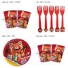 Turning Red Birthday Party Set With Adorable Cartoon Decorations And Surprises