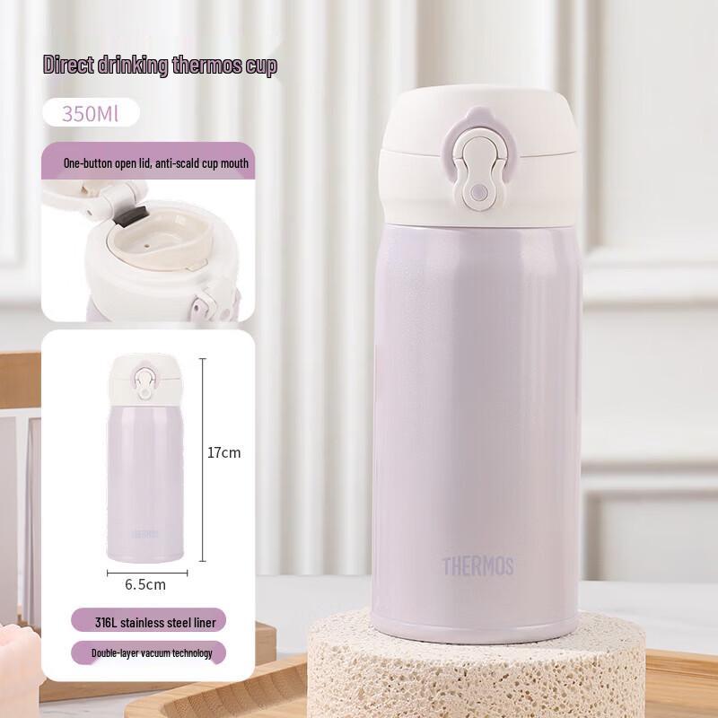 Термос THERMOS из нержавеющей стали 316L с термоизоляцией