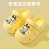 Babu Bean Children's Sandals Infants Middle Children Girls Girls Girls Boys Cave Slippers Soft Bottom Beach