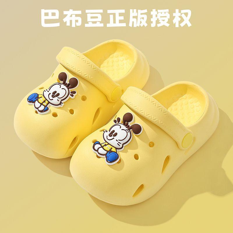 Babu Bean Children's Sandals Infants Middle Children Girls Girls Girls Boys Cave Slippers Soft Bottom Beach
