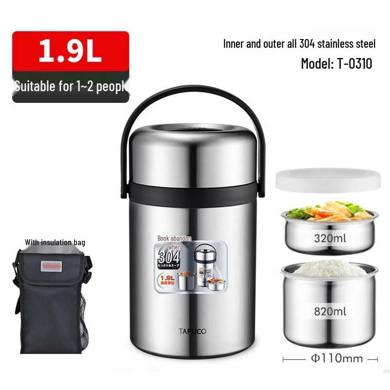 

TAFUCO 1.9L 304 Stainless Steel Insulated Food Jar