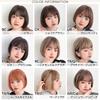 Wig for Inner Full Bob Wig [Brightlara] Women, Bob, Color, Natural, Wig, Hair, hf1842-FP