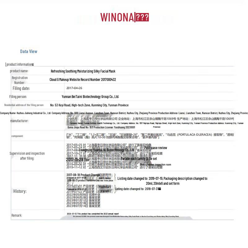 Winona Sensitive Soothing Hydrating Facial Mask