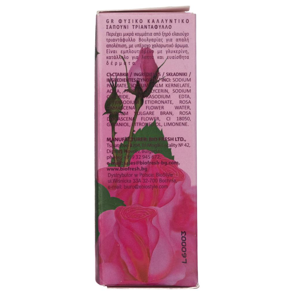 Rose of Bulgaria Natural Rose Soap with Rose Water and Petals 100g