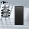 DJI Matrice 4 Series 240W Desktop Charger (CN Version)