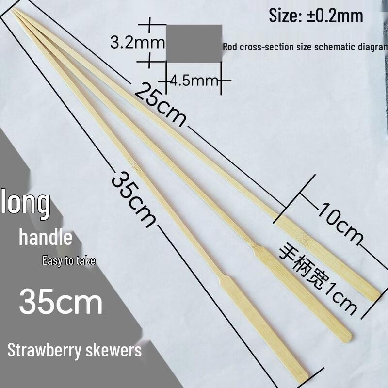 

Disposable Bamboo Paddle Skewers