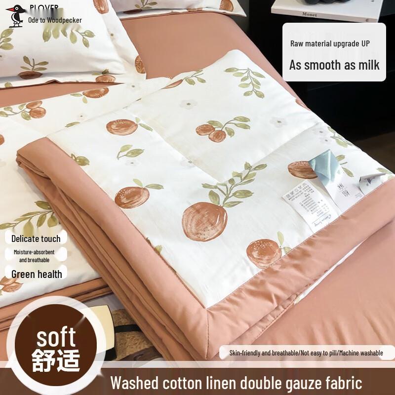 

PLOVER Hemp-Feel Washed Cotton Linen Summer Quilt Set