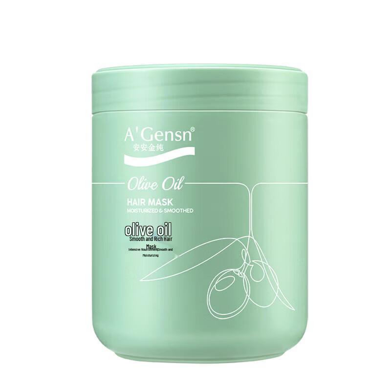 An'an Jinchun Olivenöl Haarmaske