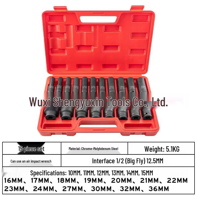 Beiyou 19-Piece 12-Point Impact Socket Set CN plug (adapter included)