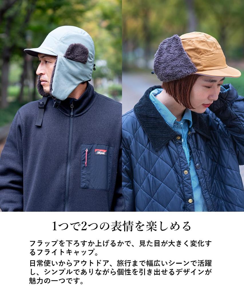 Nakota Rokuyon Cloth Flight Cap with Ear Large and Lightweight Water One Size Fits Most Head Circumference Camel Flap, Size, Men's Women's, Repellent,