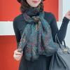 Yourou yarn ginkgo biloba beach towel travel vacation 111 * 181cm silk scarf women's elegant fashion scarf