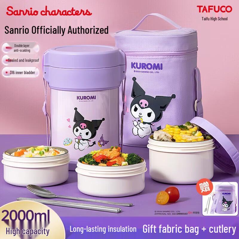 

TAFUCO Kuromi T5613 3-Layer 2L Insulated Lunch Box
