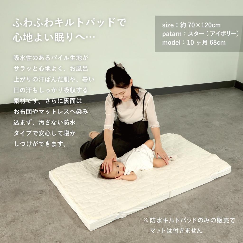 Wasserdichte Steppdecke Baby 70 120 Wasserdichter Bettbezug Baby Wasserdicht Baby Wasserdichte Bettunterlage Babybettwäsche Bettnässen Neugeborene Mit Gummiecken