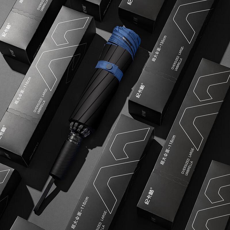 Baodini Automatic Reversible UV Protection Umbrella