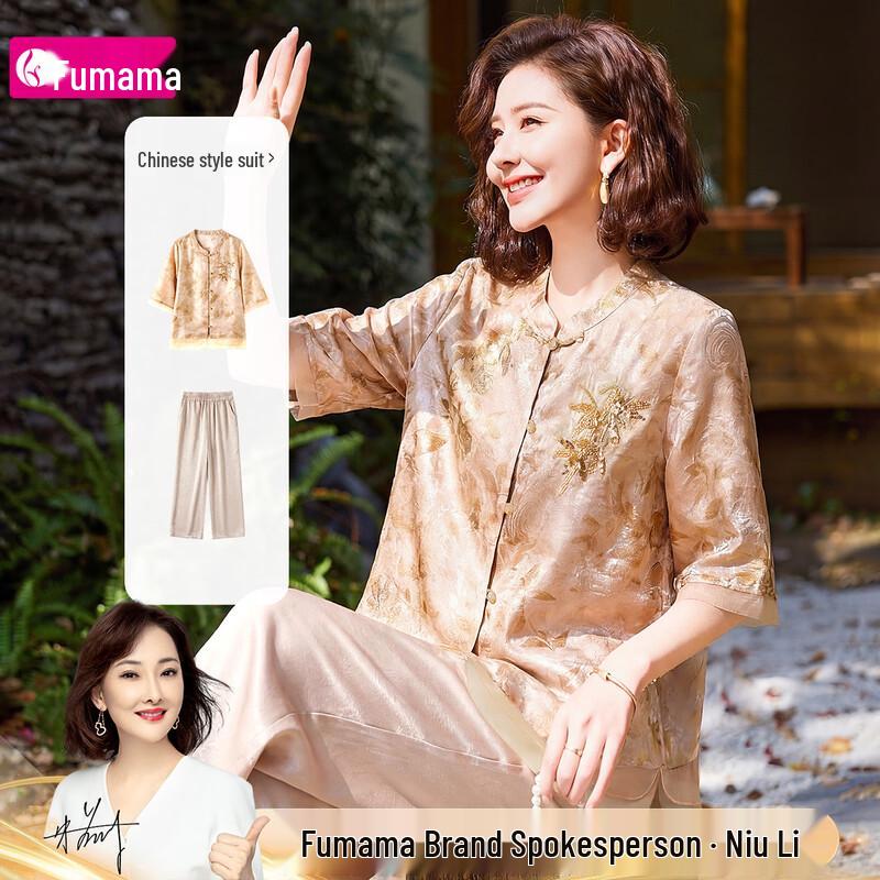 

Fomama Chinese Style Embroidered Two-Piece Set XL