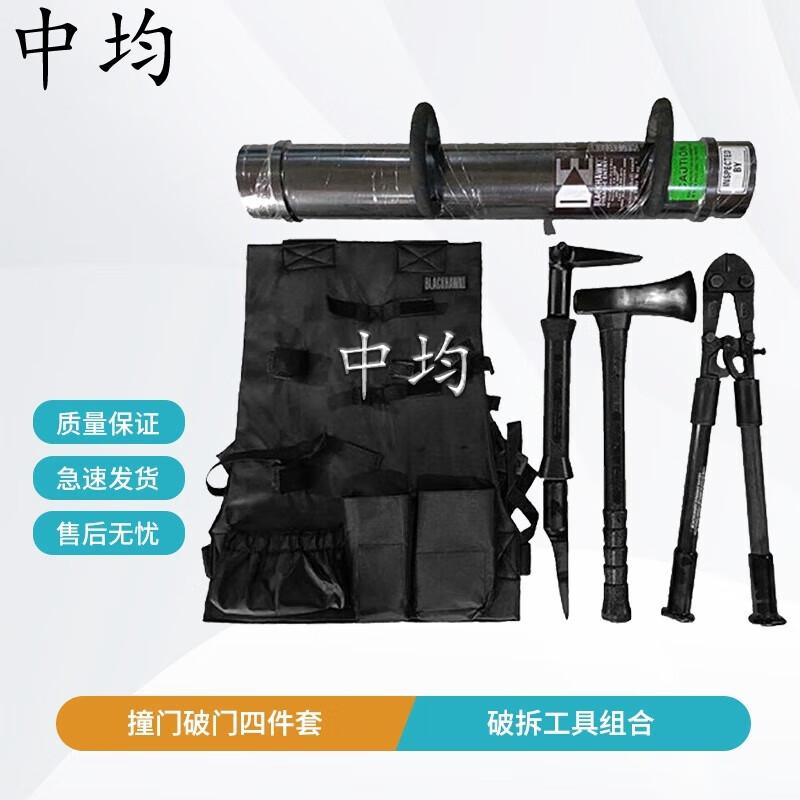 Door Breaching Rescue Tool Kit