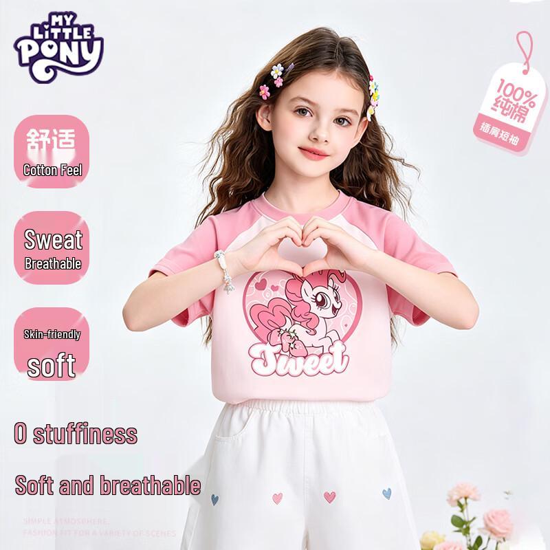 My Little Pony Girls' Cotton Short Sleeve T-Shirt