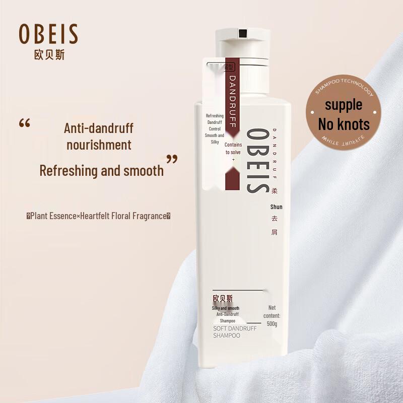 

Obeis Anti-Dandruff Shampoo