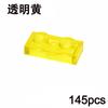145Pcs MOC 1x2 Thin Plate Building Blocks - Educational Creative Bricks Compatible with 3023 for Kids