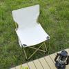 Portable Outdoor Folding Camping Chair