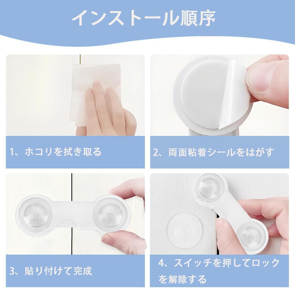 Ezfishoom Child Baby Door Drawer Transparent Baby Child Safety Cat Tamper Earthquake Damage Easy To for Sliding and Set of 8 Locks, Locks, Locks,
