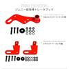 Car Front and Rear Tow Hooks Heavy-Duty Off-Road Recovery Hooks for Suzuki Jimny JB74 JB64 Auto Accessories2025 2024 2023 2022