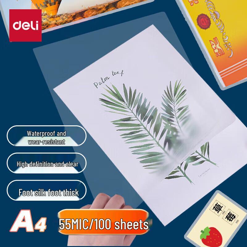 Deli A4 Laminating Film