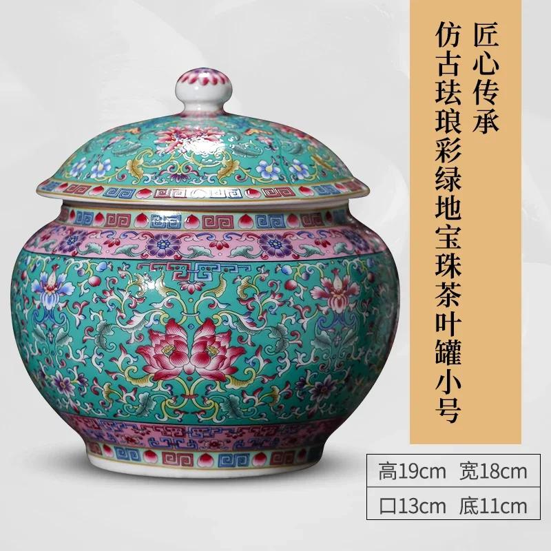 Jingdezhen Ceramic Enamel Tea Jar with Lid Antique Style Sealed Storage Utensils for Pu'er Tea Household Kitchen Caddy