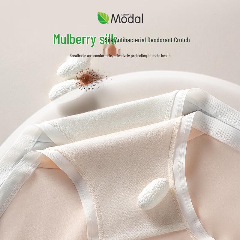 2025 New Women's Seamless Modal Antibacterial Briefs