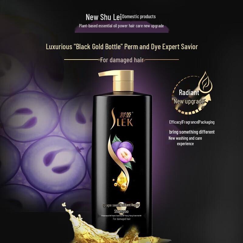 Shu Lei Grape Seed Repair Shampoo