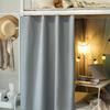Student Dormitory Blackout & Dustproof Bed Curtain Set