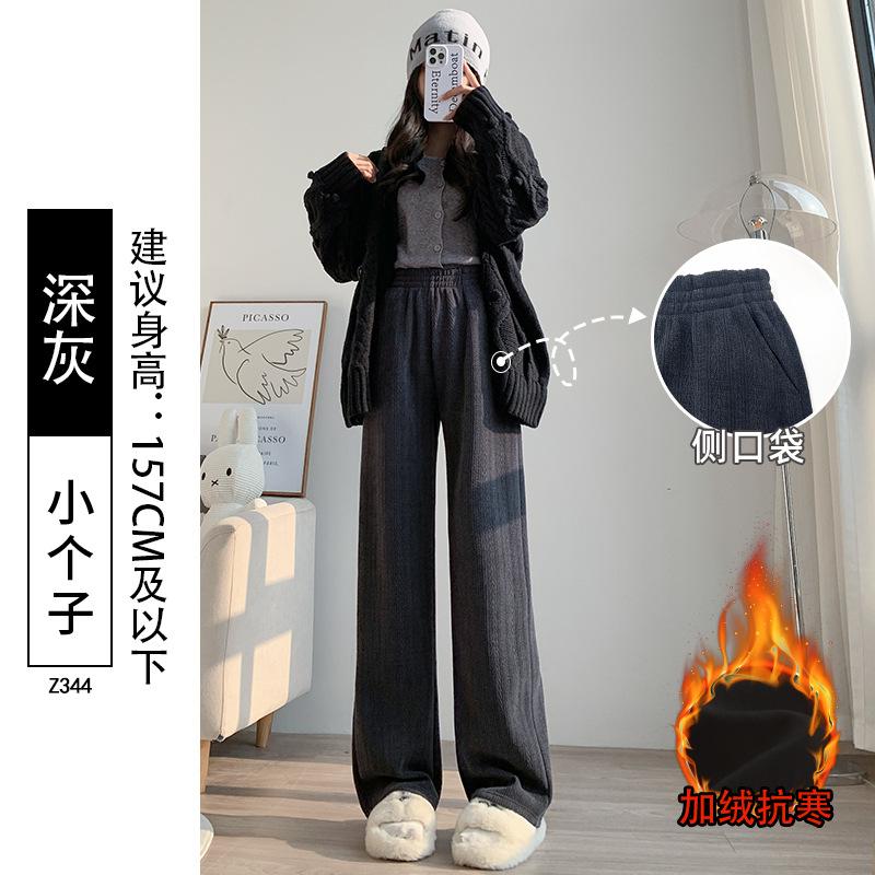 White chenille wide-leg pants for women's autumn and winter new high-waisted drape casual small straight velvet pants