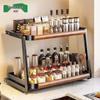Modern Adjustable Countertop Spice Rack