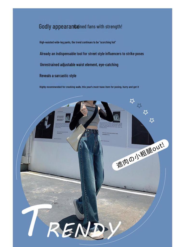 Women's 2026 High-Waisted Adjustable Wide-Leg Jeans - Trendy Floor-Length, Loose & Flattering