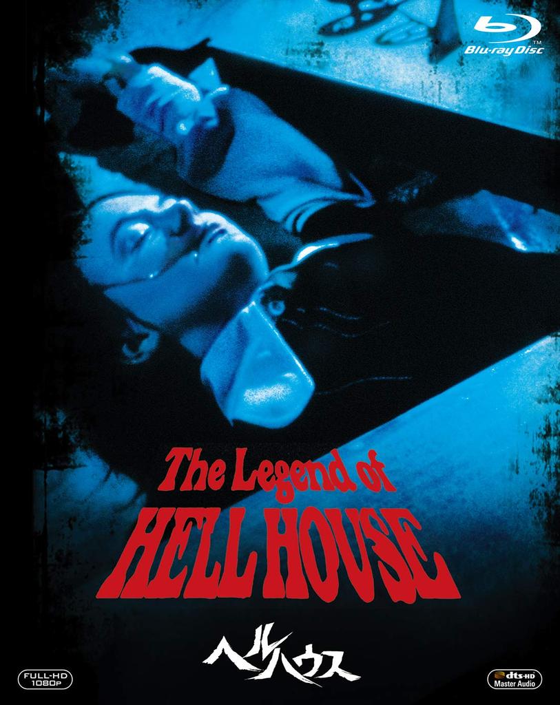 Hell House [Blu-ray]