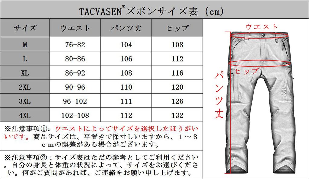 TACVASEN Combat Cold Weather Trekking Pants with Fleece Loose Perfect for Size M Men's Pants, Lining, Fit, Unisex, Airsoft, Khaki,