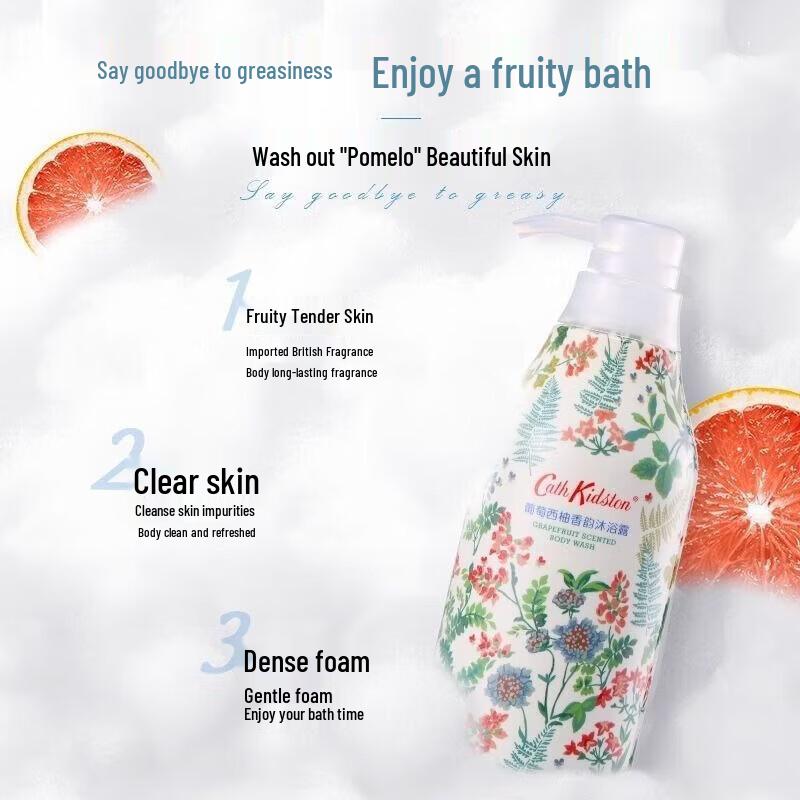 Cath Kidston Grapefruit & Ylang Ylang Shower Gel Gift Set (3 Bottles)