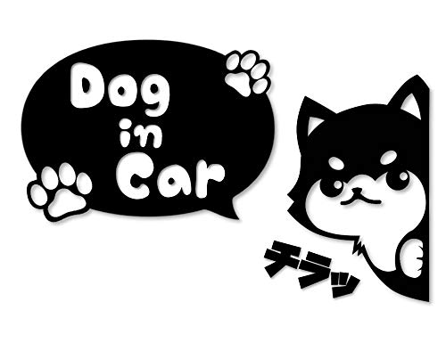 Hyokkori Shiba Inu Cutting Sticker Decal Dog in Car (Black, Dog чёрный