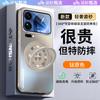 Suitable for Xiaomi 11promax mobile phone case, the new Magsafe magnetic rotating bracket 11Pro protective case.