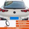 BMW X2 2024 Emblem Decorative Rear Logo Panel Protective Car Rear Logo Ring Decorative Ring Rear Logo Car 1 Piece Rear Logo Cover, Cover, Sticker,