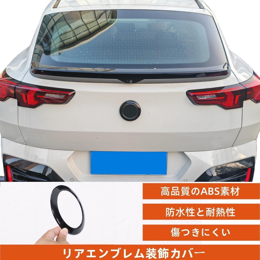 BMW X2 2024 Emblem Decorative Rear Logo Panel Protective Car Rear Logo Ring Decorative Ring Rear Logo Car 1 Piece Rear Logo Cover, Cover, Sticker,