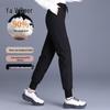 Yalu Women's High-Waist Goose Down Thermal Joggers