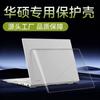 Custodia Rigida Opaca in Cristallo per Laptop ASUS Zenbook 14 2025 TUF Gaming A14 Pro Guscio Protettivo Sottile