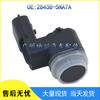 Renault Car Reversing Radar Sensor 28438-5NA7A 284420001R 253492421R