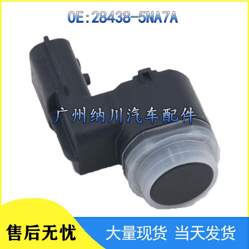 Renault Car Reversing Radar Sensor 28438-5NA7A 284420001R 253492421R