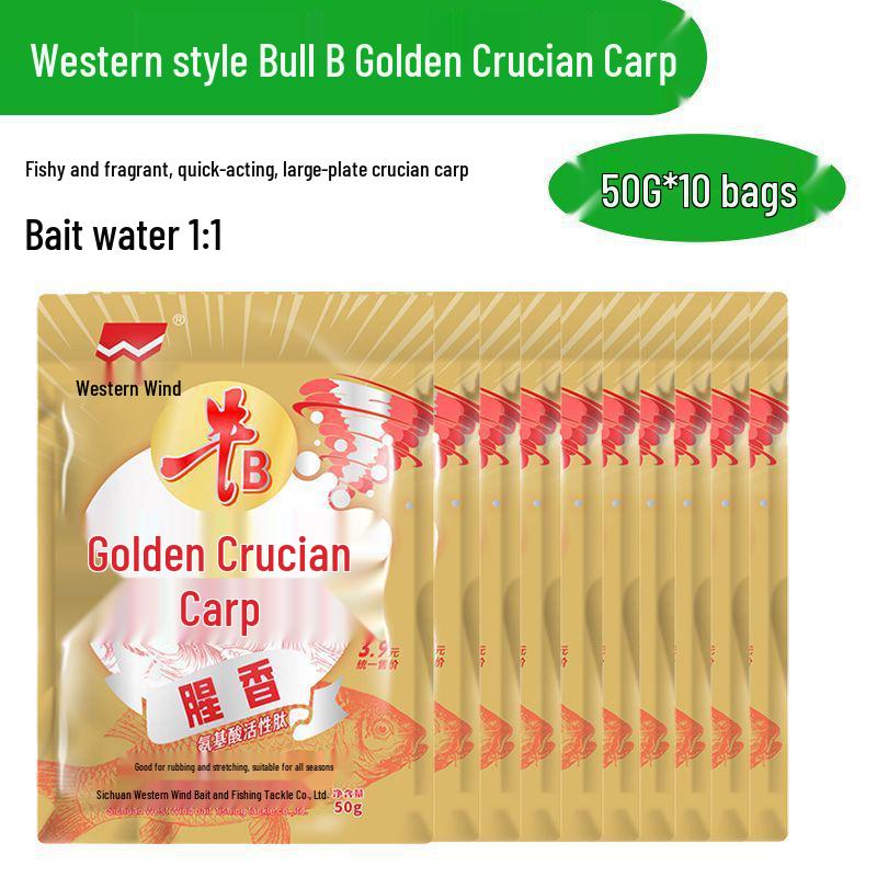 Western Bull B Red Worm Crucian Carp Bait - Fresh, High-Protein, for Autumn/Winter Wild Fishing