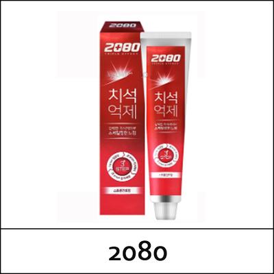 [2080] (a) 2080 Triple Effect Toothpaste 120g / Strong Mint